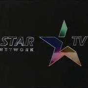 STAR TV Network 1993 Soundtrack