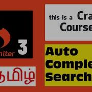 CodeIgniter 3 In Tamil 39 How To Create Autocomplete Search Box