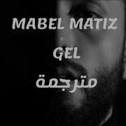 MABEL MATIZ GEL مترجمة