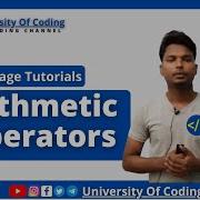 Arithmetic Operators C Language Tutorials University Of Coding