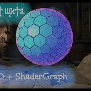 ShaderGraph Sci Fi Shield Or Advanced Force Field In Unity3D