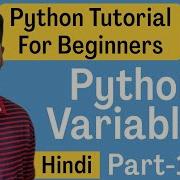 Python Variables Part 1 Explained In Hindi L Python Tutorial For Beginners