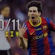 Lionel Messi 2010 11 Goals Skills Assists