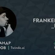 FrankenPHP Prod Александр Макаров Twindo Ai