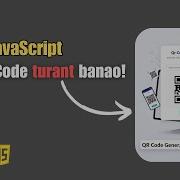 JavaScript Project 7 QR Code Generator Using HTML CSS JavaScript Full Project