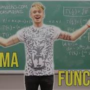 Что такое гамма функция