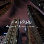 MATRANG Медуза Slowed Reverb