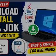 Как скачать и установить Java JDK на Windows 10 11 Пошаговая инструкция по установке Java JDK