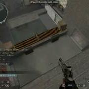 Crossfire Fly Glitch