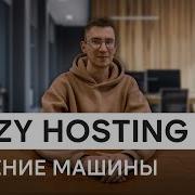 Решение машины Cozyhosting на Hackthebox
