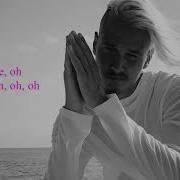 DEAMN Save Me Lyrics