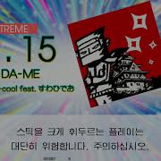 Gitadora SA DA ME Extreme Drum