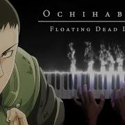 Ochihabune Floating Dead Leaves Naruto Shippūden OST Piano