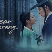 Dear Hongrang OST Burning Petals 화화 MV 4BOUT K Drama Music Video