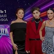 ПРЕМИЯ МУЗ ТВ 2025 ЛЕГЕНДА Часть 1 Красная дорожка