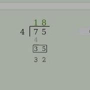 Деление 75 на 4 в столбик пошаговое руководство Tiger Algebra Solver