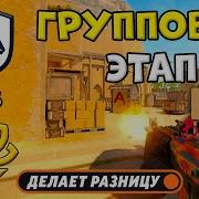 ПЕРВЫЙ МАТЧ Legacy Vs Team Liquid ЛУЧШИЕ МОМЕНТЫ PGL Masters Bucharest 2025 КС2