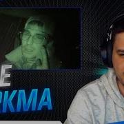 Bege Korkma Tepki AlperAlp