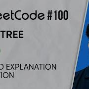 100 Same Tree Leetcode Problem Solution With Explanation DSA Problem Series