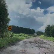 Former Highway Бывшая федеральная трасса старый тракт Манский район д Большой Кускун
