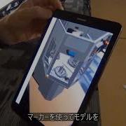 Augmented Reality AR In Solid Edge