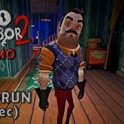 HELLO NEIGHBOR 2 Demo Speedrun 15 Seconds World Record