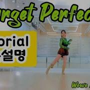 스텝설명 중급 Forget Perfect Linedance Intermediate 중급라인댄스 위브라인댄스 Dance 라인댄스퀸 남양주라인댄스 별내라인댄스 라인댄스