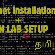 Mininet Setup Windows 10 SDN LAB Setup Xming Putty Terminal In Tamil Twebi Tech Twebitech