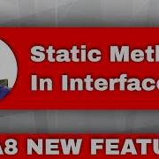 Static Method In Interface In Java Static Method In Interface In Hindi