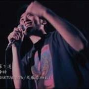 降神 帰り道 MARTIAL LOW Vol 1