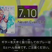 GITADORA Never Ever End Master B