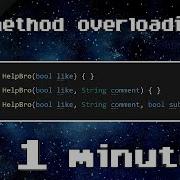 C Method Overloading