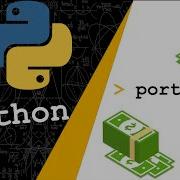 Stock Market Analysis Markowitz Efficient Frontier On Python Python 11