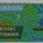 Розрахунок дистанцій покриття радіомережі в RadioMobile Встановлення підготовка ресурсів