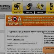 TestComplete для начинающих Пример создания фреймворка