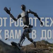 Unitree R1 САМЫЙ ДОСТУПНЫЙ РОБОТ РАЗБОР