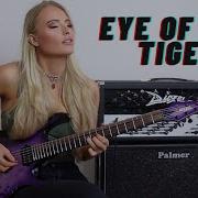 Eye Of The Tiger Survivor SHRED VERSION Sophie Lloyd
