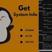 Linux Command Uname Getting Basic System Information