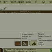 22 Calibration 2