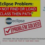 Ошибка Не удалось найти или загрузить основной класс в Java Eclipse РЕШЕНО