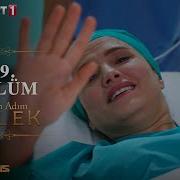 Benim Adım Melek 49 Bölüm
