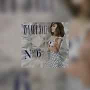 Ziynet Sali Dağınık Yatak Lyric Video