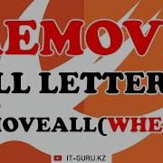 Remove All Letters From The String Using The RemoveAll Where Method In Swift It Guru Kz