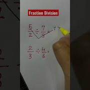 How To Divide Fractions