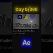 Day 5 Dynamic Shadows Aftereffect Aftereffects Tutorial Animation Dynamic Shadow