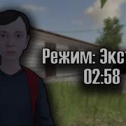Schoolboy Runaway Спидран на ЭКСТРИМЕ 4 8 концовка за 2 минуты