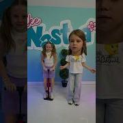Funny Video With My Friend