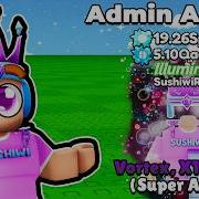 So I Joined ADMIN ABUSE Again In Roblox Waste Time