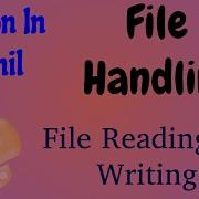 Python In Tamil File Handling File Reading Writing In Tamil Muthuramalingam Payilagam