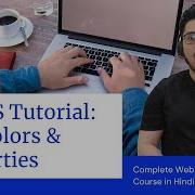 CSS Tutorial Colors In CSS Web Development Tutorials 18